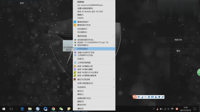 好用的制作商标的软件