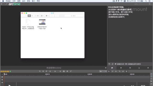 ar软件安装教程