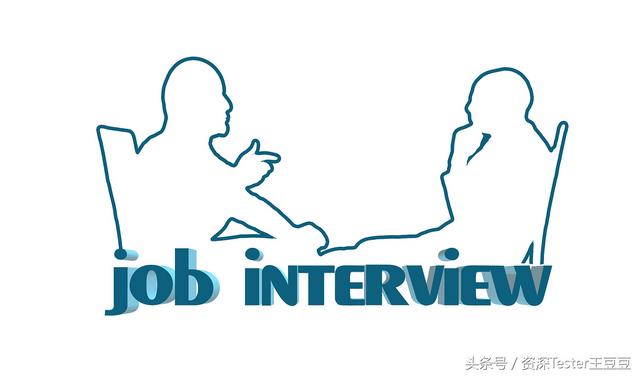 软件测试员面试问题