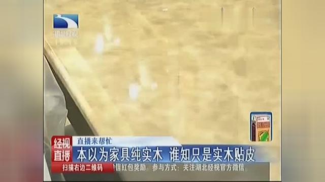 湖北武汉实木家具厂