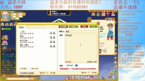 皮卡堂恶魔家具