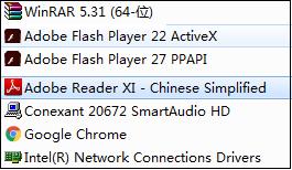 电脑上的软件在哪里卸载