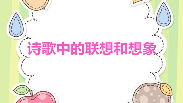 ʫʫ