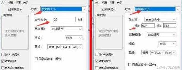 mac上如何压缩小视频软件