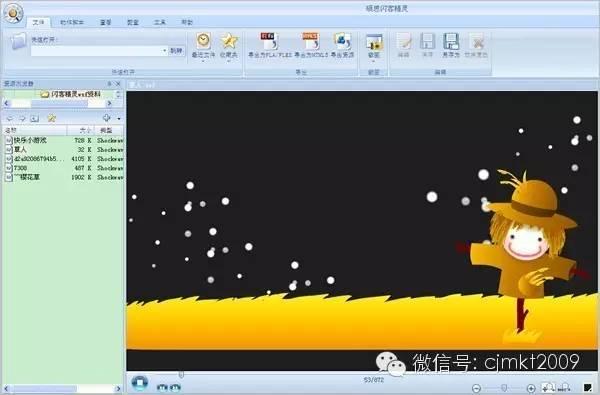 不会用flash软件吗