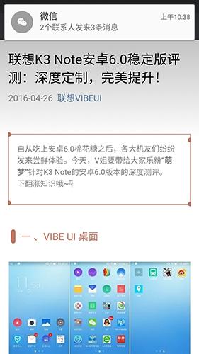 微信多窗口小视频软件