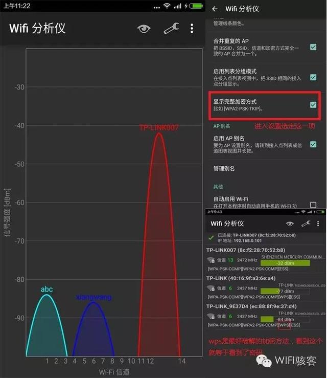 无线通信和软件测试