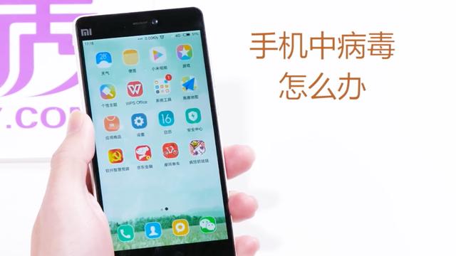 病毒软件怎么清理