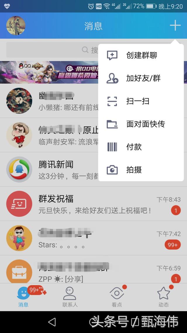 word 1个字变成新单词
