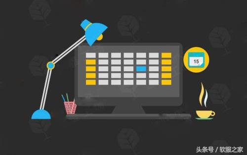 考勤软件的负面