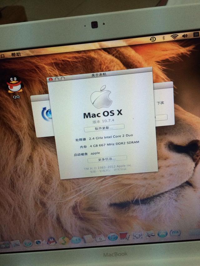 imac软件在哪下载
