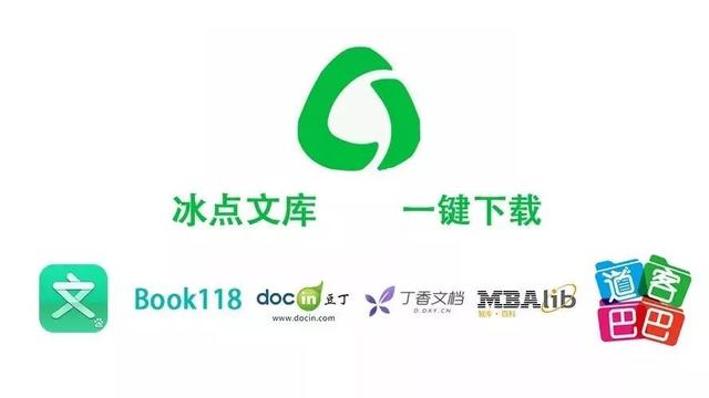 word软件怎么下载