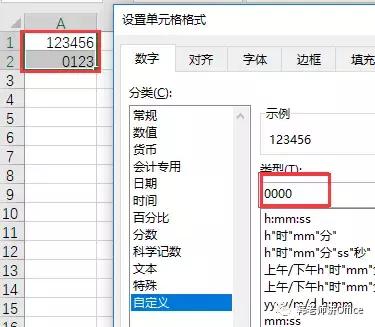 word2013 自定义主题颜色