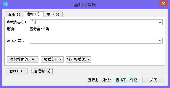 word2003一空格就换行