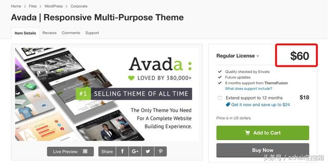 wordpress主题授权机制