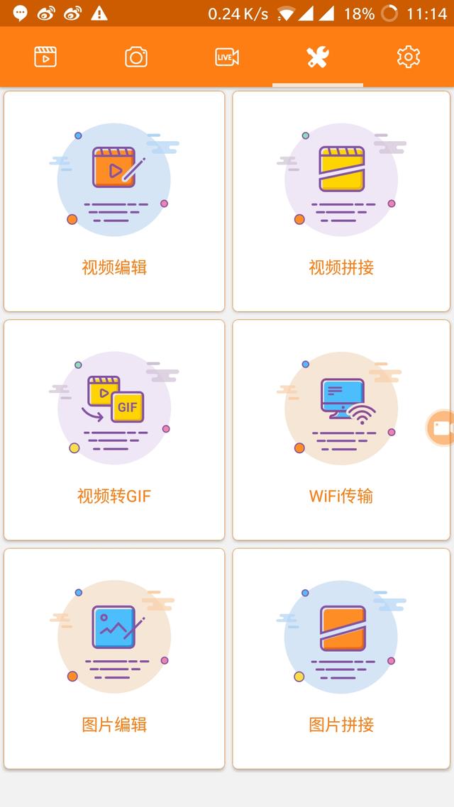 手机音频编辑软件