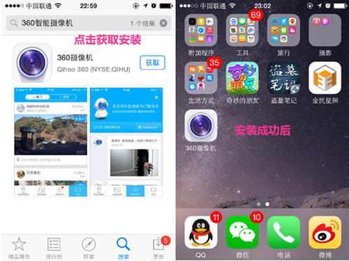 锐眼视频监控软件软件