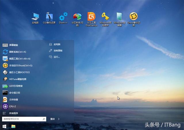 软件pe头