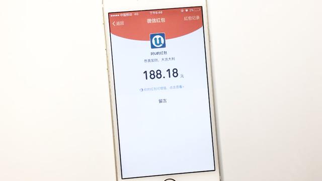 抢红包过滤软件