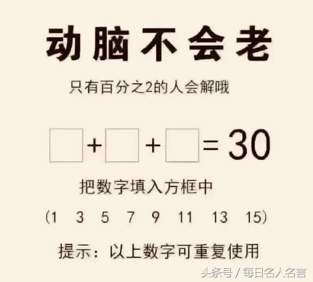 益智名言 经典语录大全 名言名句大全 名人读书名言 励志经典语录