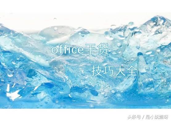 word2010不打印批注