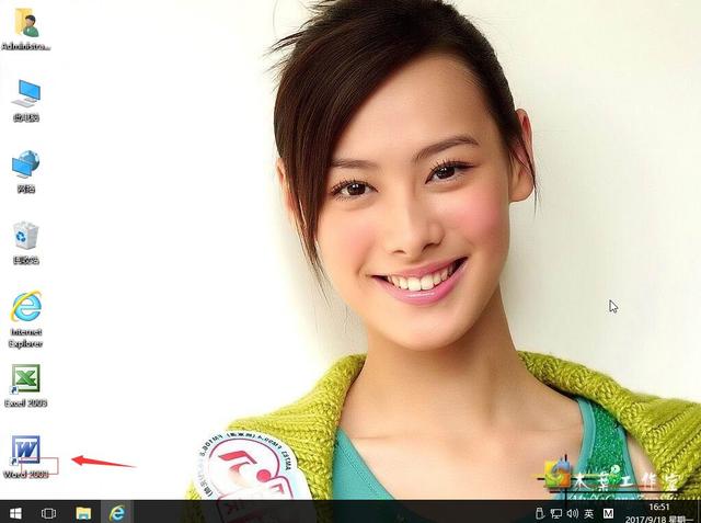 word怎么要用安全模式打开