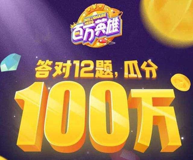 2016答题最赚钱的软件