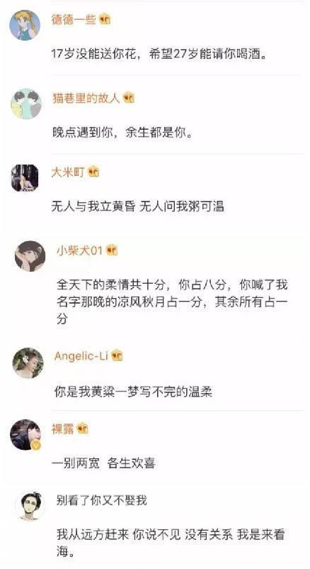 风的名言名句 经典语录名言名句大全