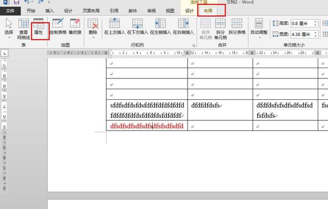 word表格允许跨页断行不能选