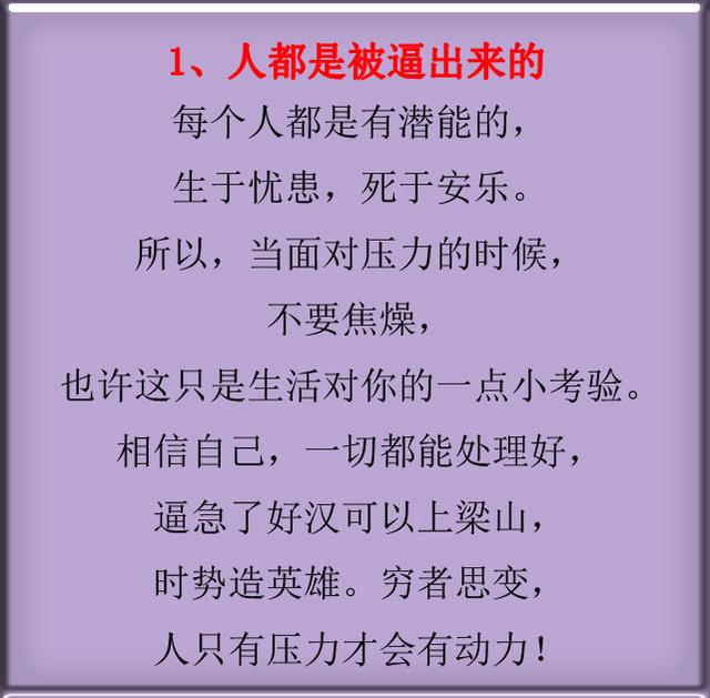 情色名言 经典语录名言名句大全