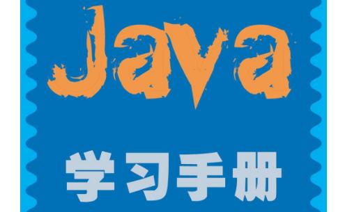 javaee是软件开发吗