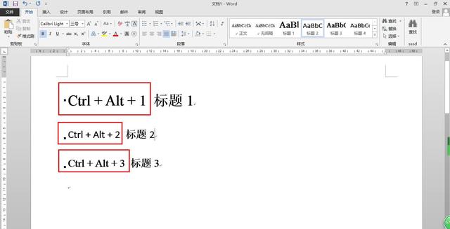 word把文字设为标题快捷键