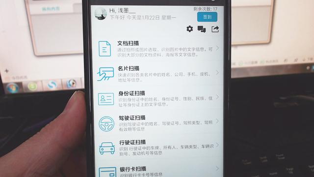 在线把图片上的文字转换成word