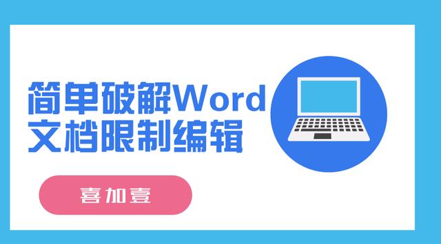 word2013文档编辑不了中文