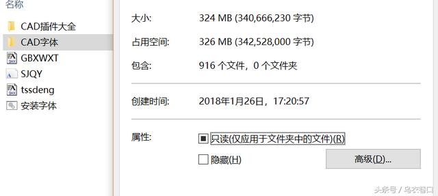word文字用画图显示不出来