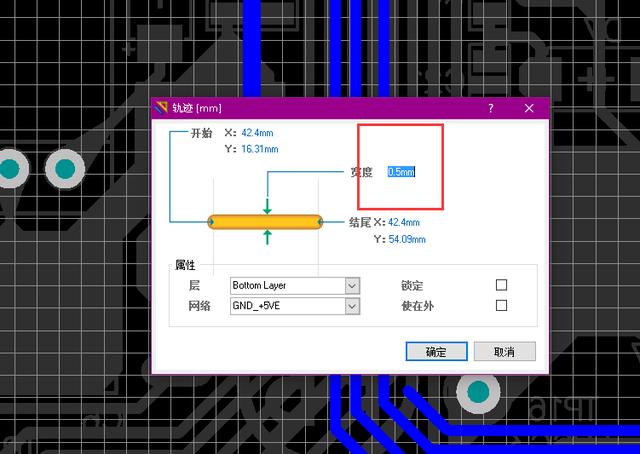 pcb线宽与载流量的计算小软件
