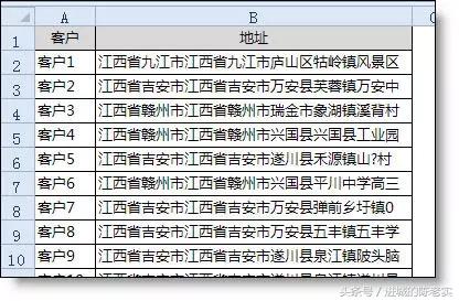 word 高级筛选