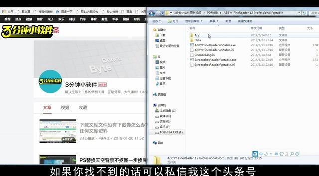 win8怎么下载word