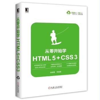 css 颜色软件