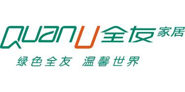 全友家具简介