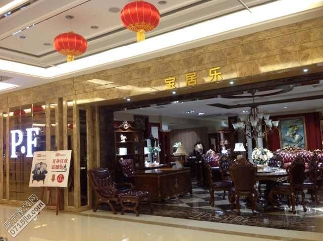 咸宁招家具设计