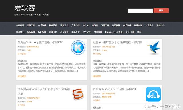 rayfi1e软件下载