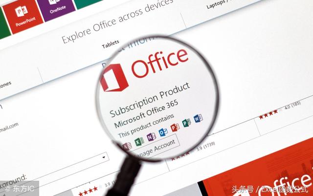 word上画指数函数线