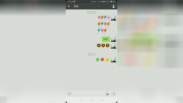 微信颜色字体什么软件