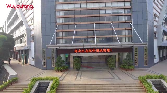 无忧软件科技公司