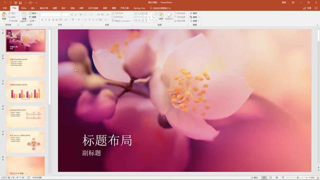 软件性能测试实践ppt演讲稿(36页)p