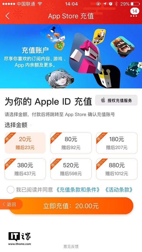 淘宝充值软件平台