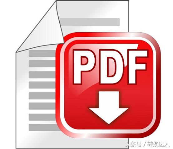 pdf 分割 软件