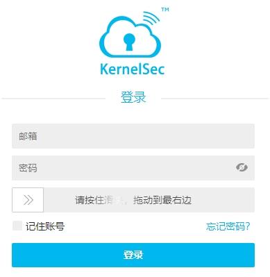 宏杰加密软件官方下载