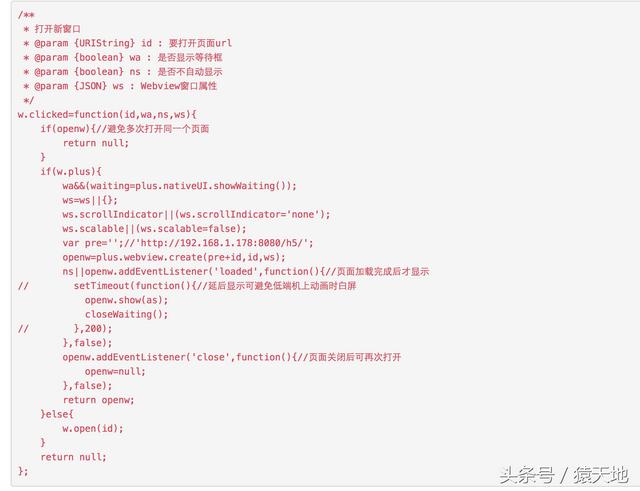 hbuilder重置软件
